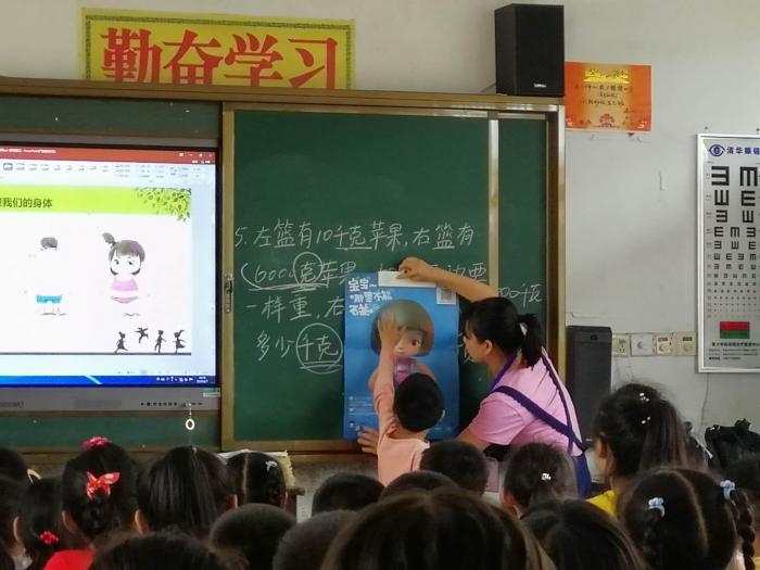 “勇敢娃娃”会怎么拒绝不必要的触摸呢？“.jpg