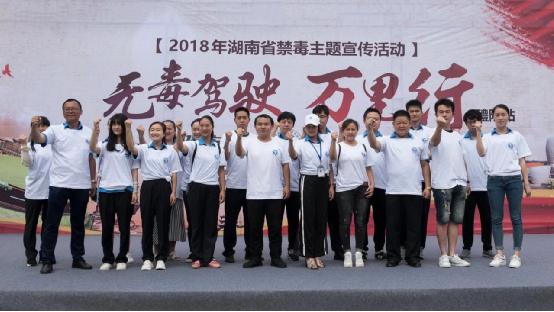 车轮上的禁毒宣传.jpg
