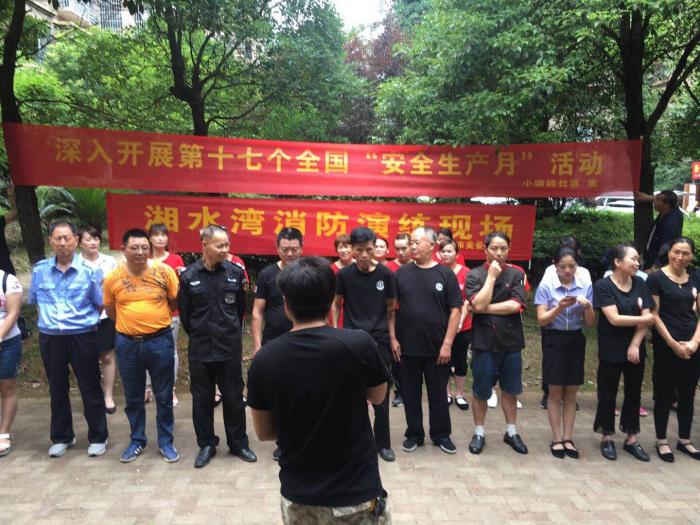 QQ图片20180613132121.jpg