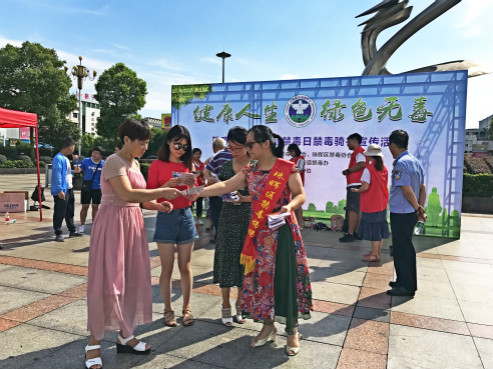 QQ图片禁毒1_meitu_1.jpg