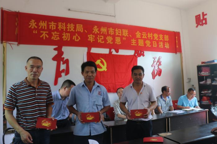 市科技局党组成员、副局长李晓宁组织学习习近平总书记关于精准扶贫的相关论述 (3).JPG
