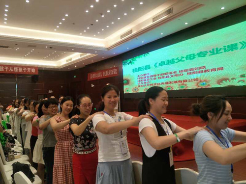 卓越父母讲座2.jpg