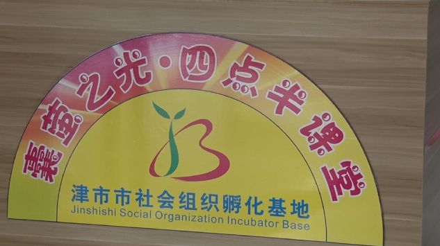 微信图片_20180625092023.jpg