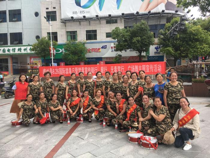 靖州县妈妈禁毒联盟参与禁毒游行宣传_副本.jpg