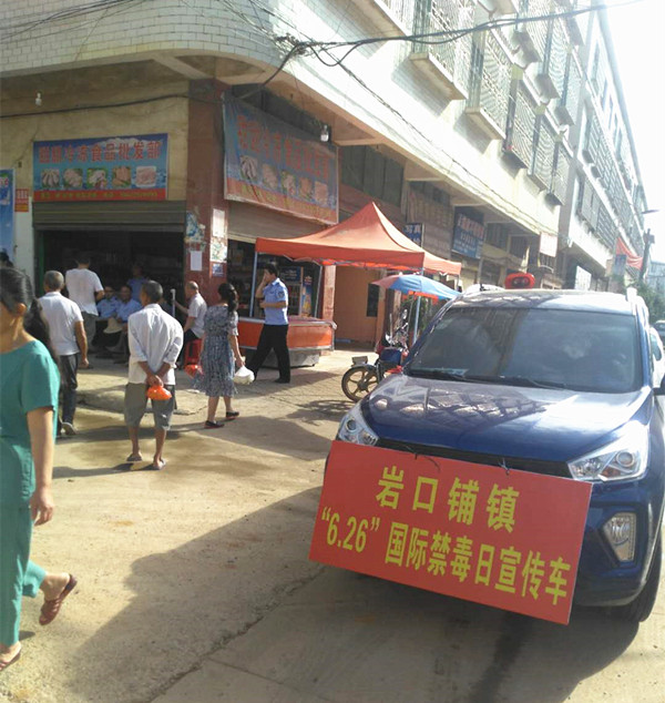 禁毒宣传2.jpg