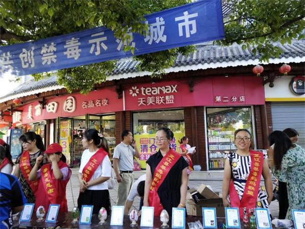 IMG禁毒宣传.jpg
