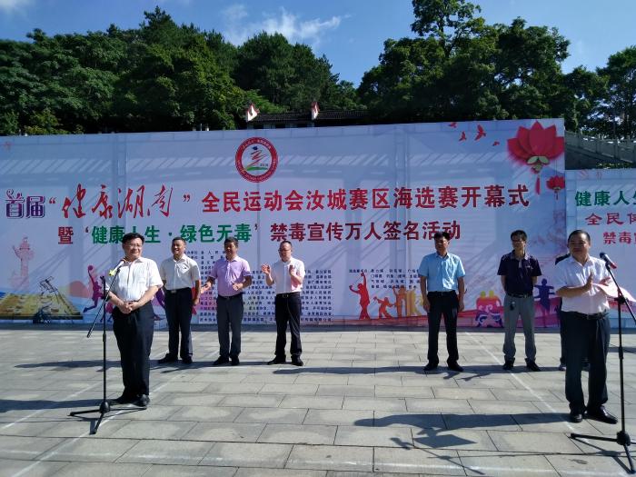 微信图片_20180628111524.jpg
