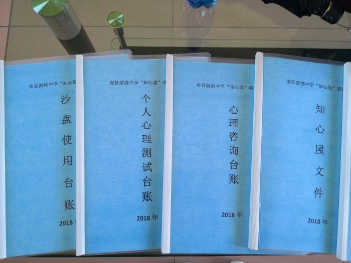 微信图片_20180629093424.jpg