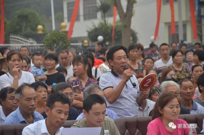 谢家铺镇党建知识比赛.jpg