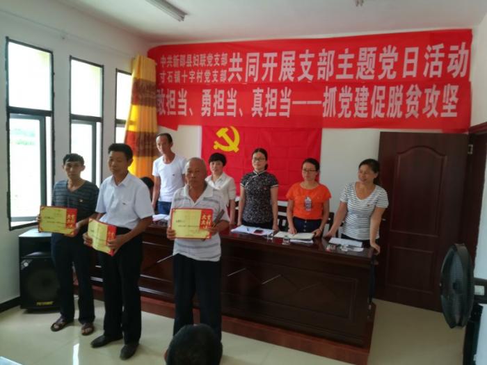 表彰优秀党员.jpg