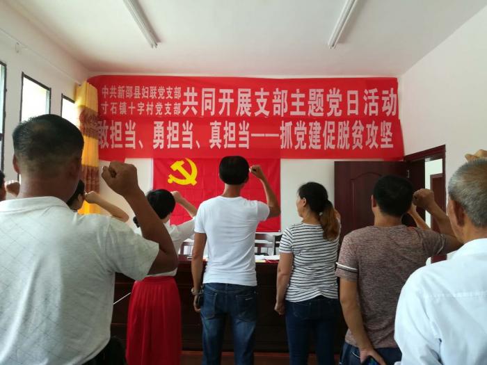 重温入党誓词.jpg