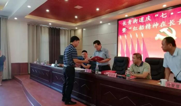 微信图片_20180702181327.jpg