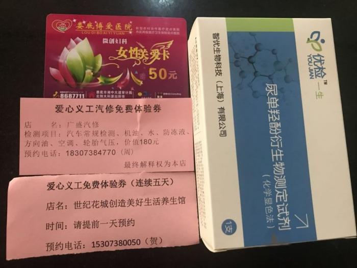 微信图片_20180706093229.jpg