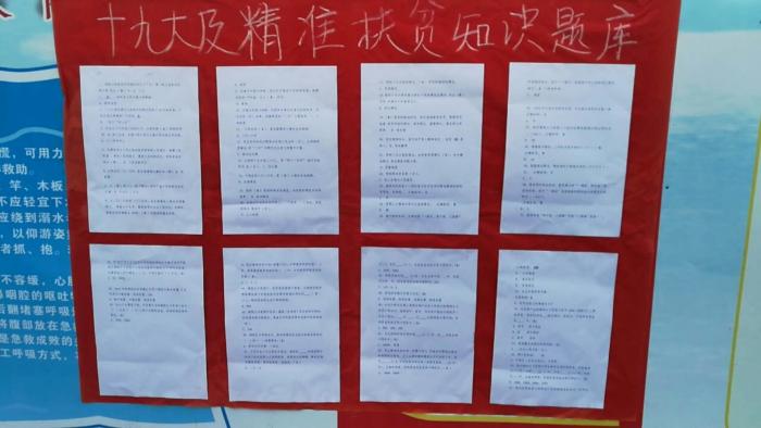 微信图片_201807111009404.jpg