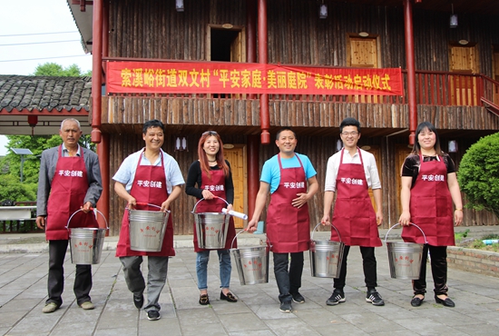 综合治理人人出力，平安创建家家受益.JPG