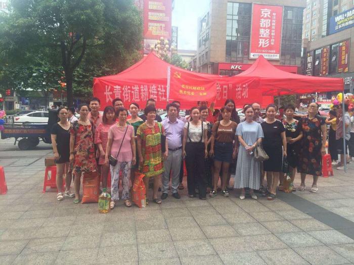 微信图片_20180713102951.jpg