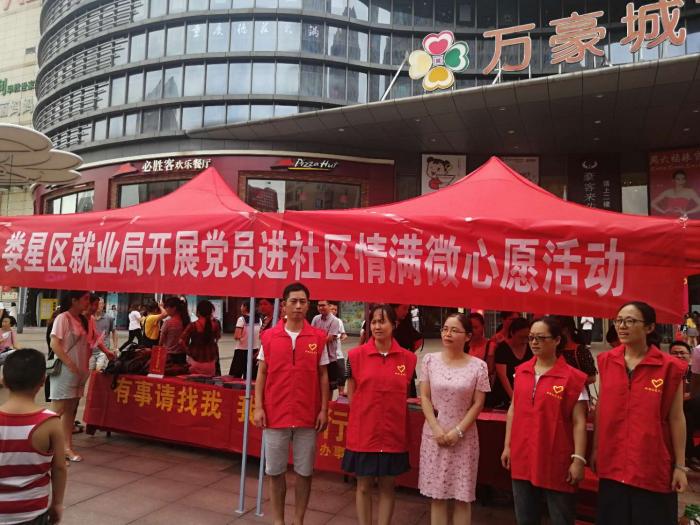 微信图片_20180713102058.jpg