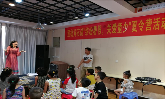 夏令营1.png