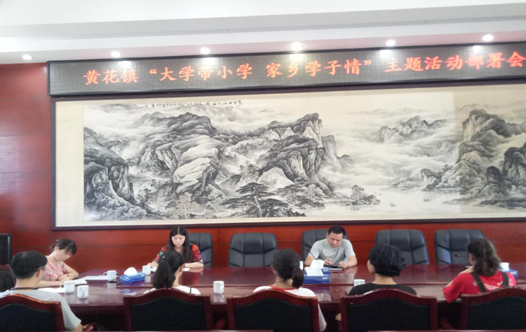 会议2.png