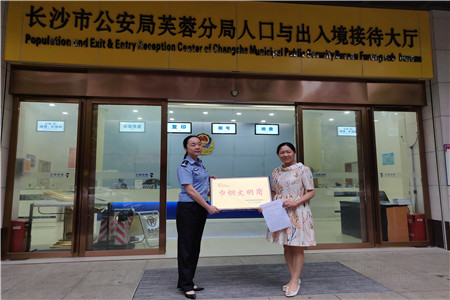 IMG_20180705_171105_副本.jpg
