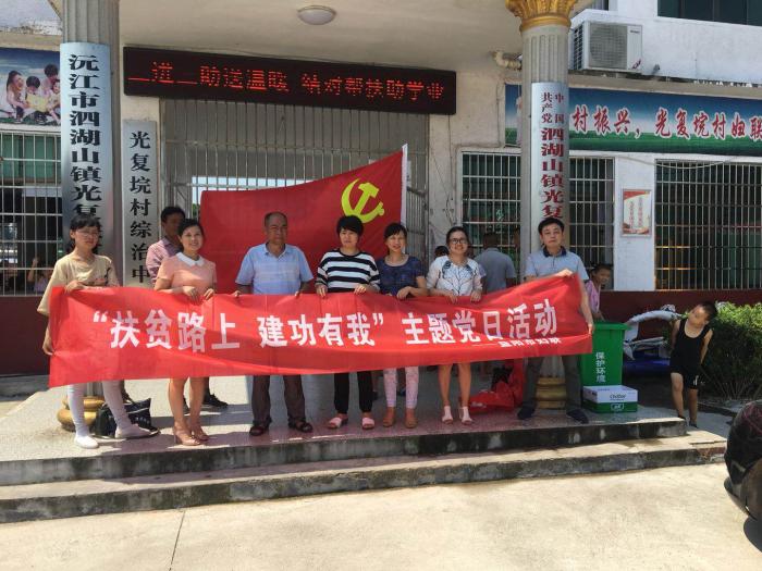 微信图片_20180722195759.jpg
