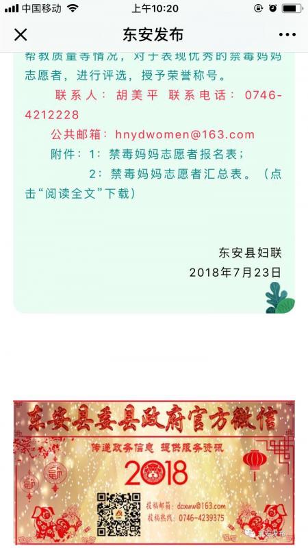 微信图片_20180724102759.jpg