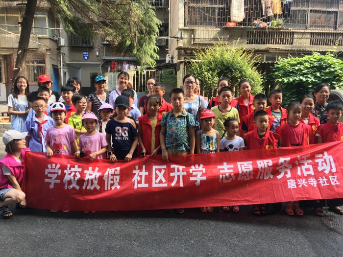 唐兴寺社区开展学校放假，社区开学，志愿服务活动1.jpg