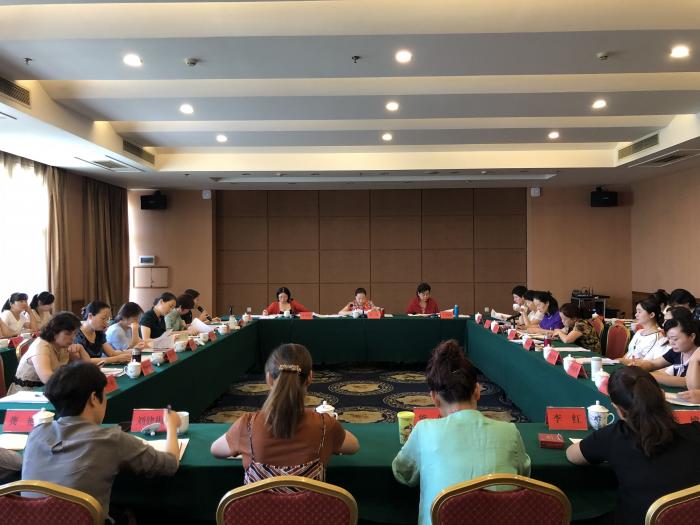 省妇联召开全省妇联系统改革创新工作调度会.jpg