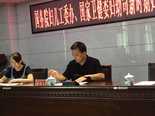 微信图片_20180803082717.jpg