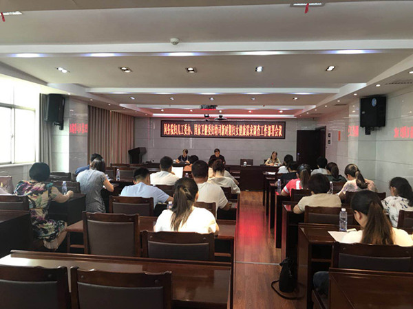 微信图片_20180803082708.jpg