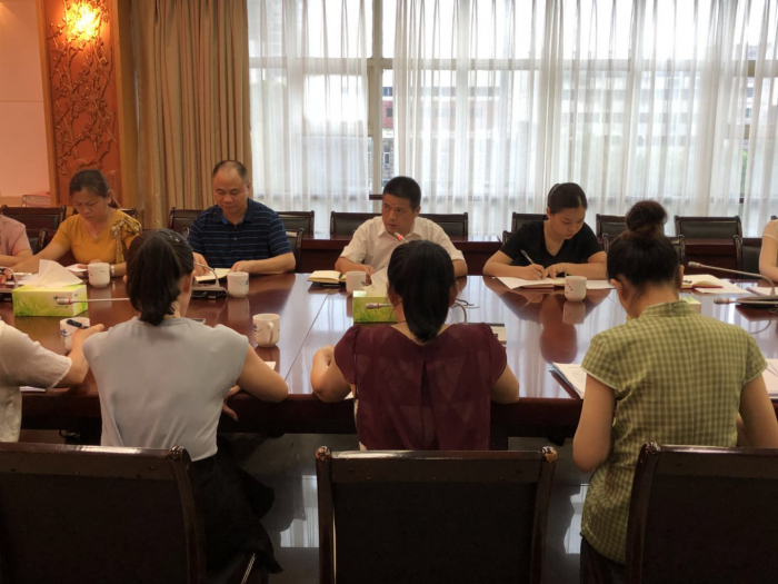 调研会2.png