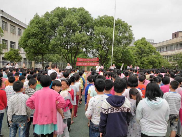 牛角坝镇好妈好爸好家风一一永州市百场家风家教公益讲座活动进乡镇启动仪式.jpg
