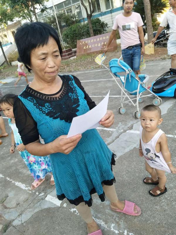 微信图片_20180808105148.jpg