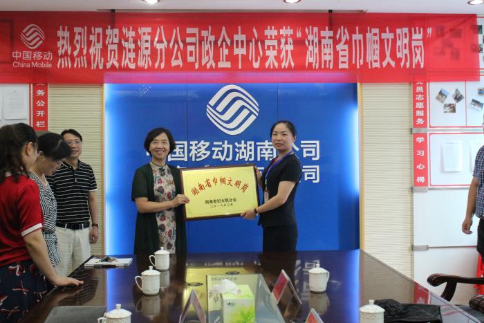 微信图片_20180808202104.jpg