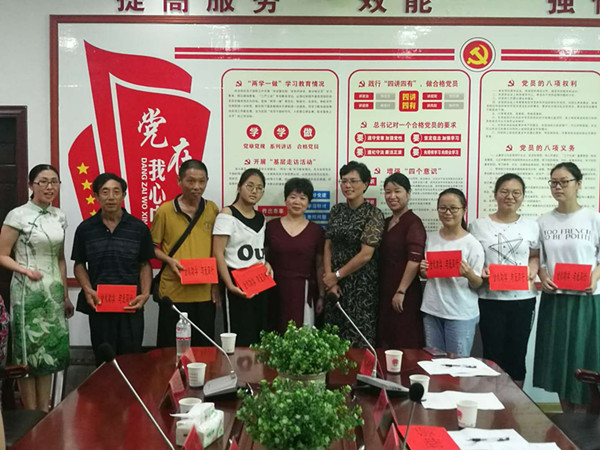 微信图片_20180816155648.jpg