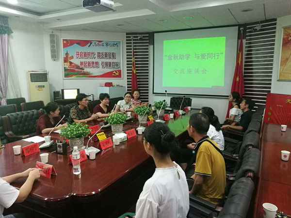 微信图片_20180816155748.jpg