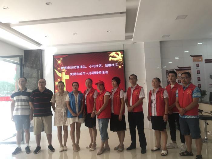 微信图片_20180816161007.jpg