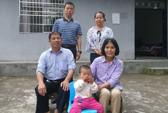杨文远家庭.jpg
