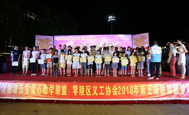 20180820082007734431.jpg