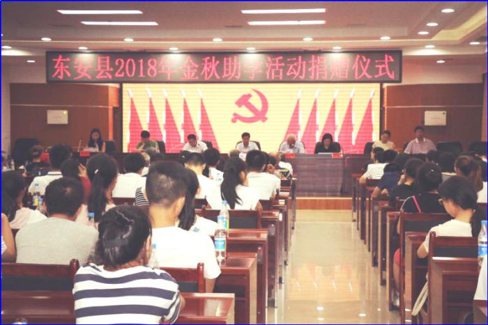 微信图片_20180823160123.jpg
