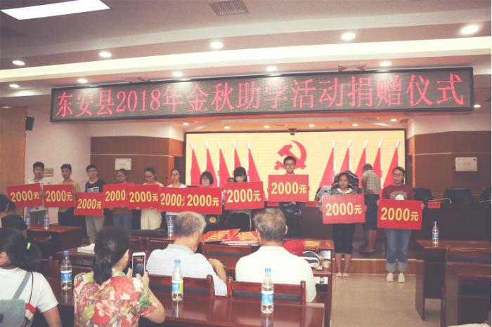 微信图片_20180823160132.jpg