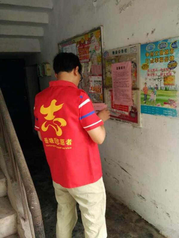 QQ图片20170602094406.jpg