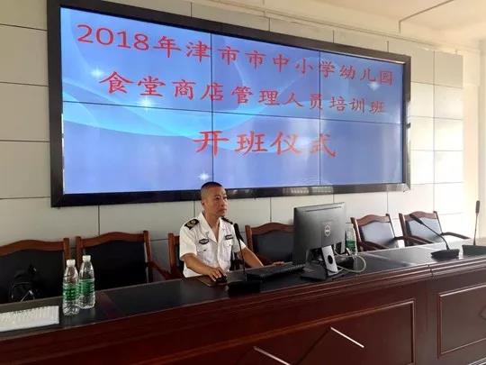 微信图片_20180904112945.jpg