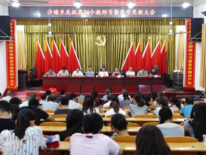 微信图片_20180911102241.jpg