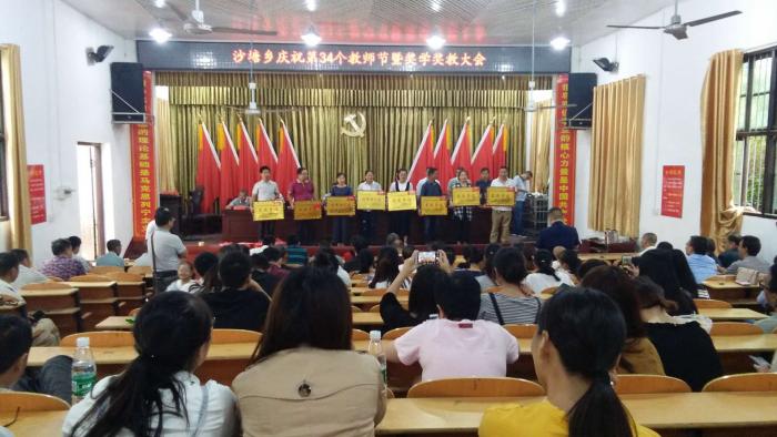 微信图片_20180911103358.jpg
