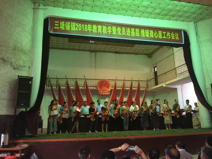 微信图片_20180911095621.jpg