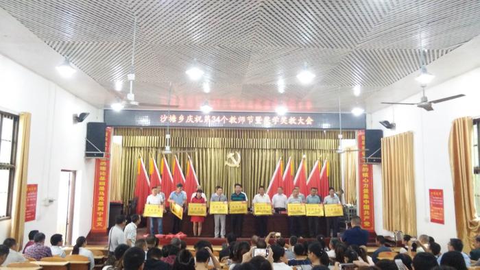 微信图片_20180911103415.jpg