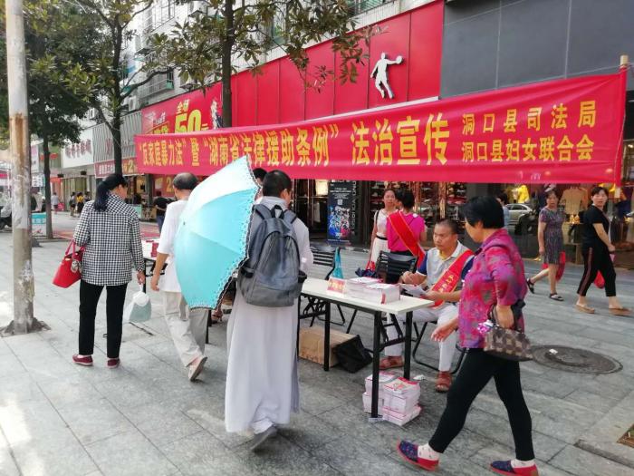 乡村振兴法制宣传.jpg