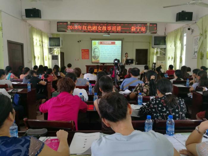 湘女故事会.jpg