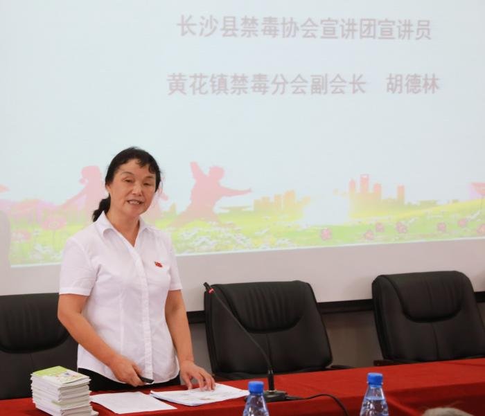 宣讲员胡德林上禁毒宣讲课.jpg